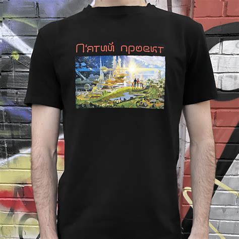Чорна футболка «Пʼятий проект» – Магазин Школи мислення «Апейрон»