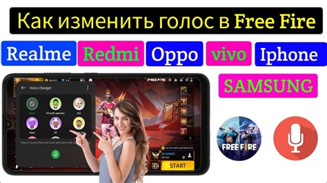 Free Fire Ff