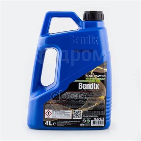 Масло Трансмиссионное, Синтетика 4Л. Bendix Super Gear 75W-90 Api Gl-4 ...