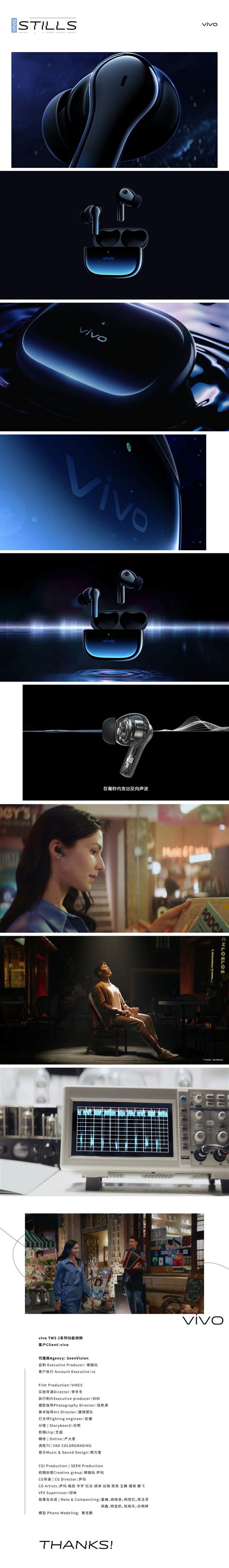 Vivo Tws Introduce Video Behance