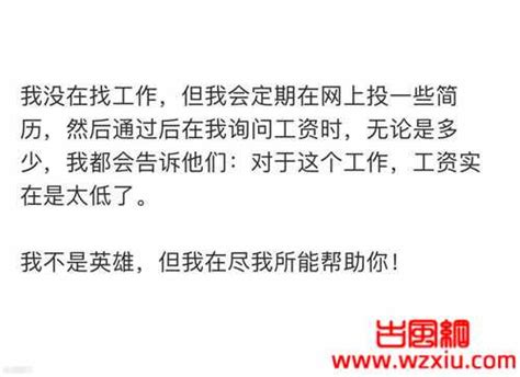 网络用语外卷侠是什么梗？有什么意思？ 古风网络博客