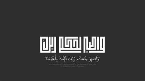 Qur'an Verses | KUFIC TYPOGRAPHY on Behance