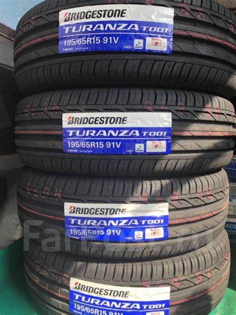 Bridgestone Turanza T001, 195/65R15, 15", 1 шт, в наличии, 195 мм, 65 % ...