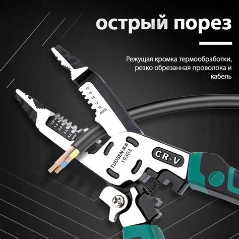 Купить 10-в-1 кусачки для электриков, многофункциональные инструменты ...
