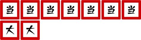 Yoshiki Yamazumi on Twitter RT megmin kasou Y2E福袋のリビール完了 大当り2枚 神