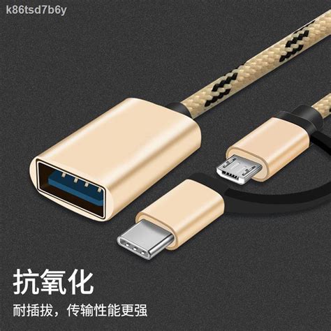 Typec แปลง Usb ¤ Otg Adapter Triple ใช้ได้กับแท็บเล็ตโทรศัพท์มือถือ Huawei Usb To Typec ตัวแปลง