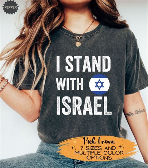 I Stand With Israel Shirt Support Israel Shirt Israel T Shirt Israel