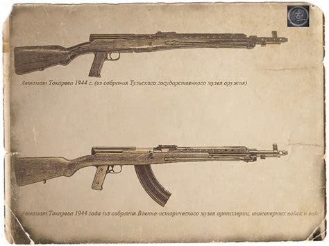 Автомат Токарева АТ-44(СССР-1944 год) - Познавательный журнал ЕНОТ