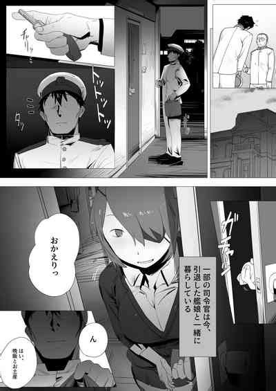 Intai Tenryuu No Tsukaimichi Nhentai Hentai Doujinshi And Manga