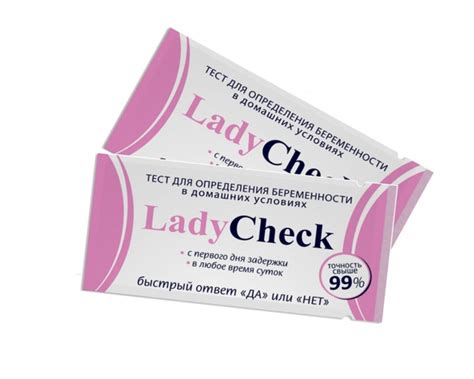Тест на беременность Lady Check, точность свыше 99%, 2 штуки. - купить ...