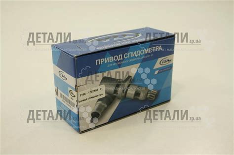 Купить Привод спидометра на ваз 2101, 2102, 2103, 2104, 2105, 2106 ...