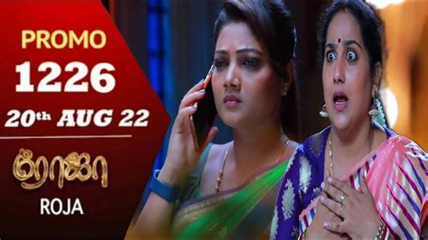 Roja Serial Today Review Episode Review