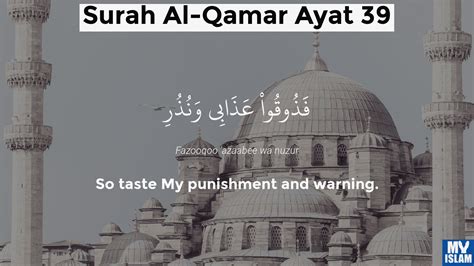 Surah Qamar Ayat Quran With Tafsir My Islam