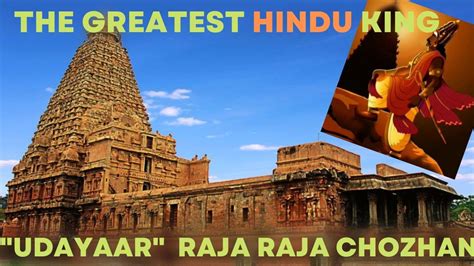 The Greatest Hindu King Raja Raja Chozhan Youtube