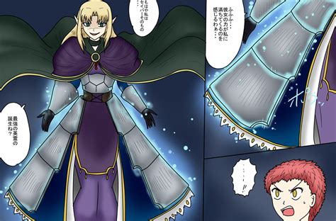 アルトリア吸収メディア第一章 リメイク大幅追加改修完全版 Page 195 nhentai hentai doujinshi and manga