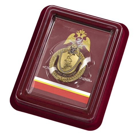 Латунный знак Спортсмен Росгвардии 1 степени Купить - Интернет-магазин ...