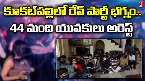 Rave Party Busted In Kukatpally People Arrested Hyderabad T