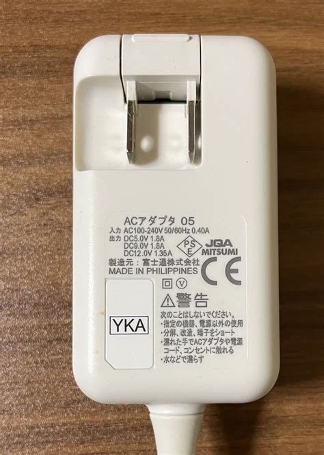 Yahoo Docomo Ac