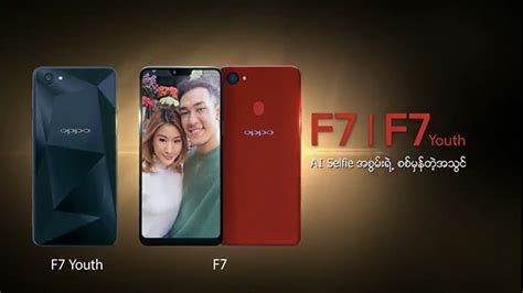 OPPO F7 Youth Is Coming To The Philippines Technobaboy