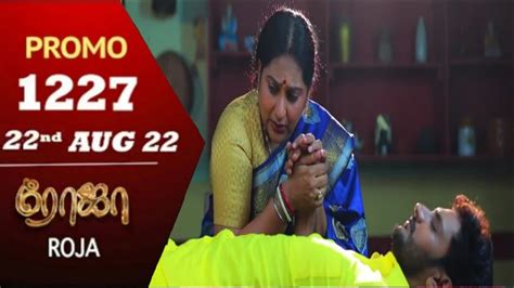 Roja Serial Today Review Episode Review Roja