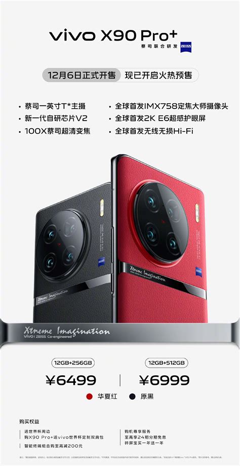 Vivo X90-Serie in China gelauncht: Pro+ mit grandiosem Datenblatt
