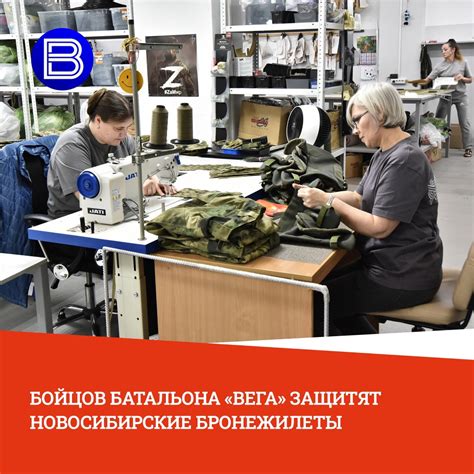 📌 Бойцов добровольческого батальона «Вега» | Вести Новосибирск