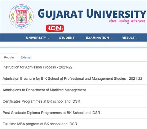 Admission Form Gujarat University Admission Forms 2023