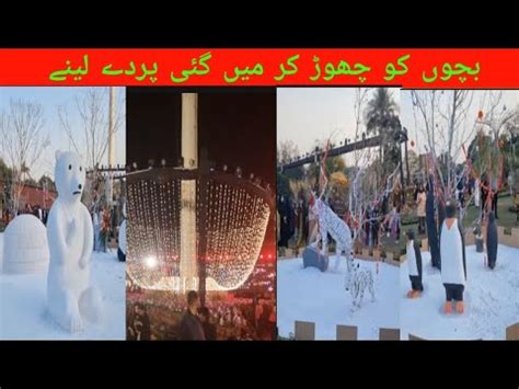 Hm Gay Perday Lenay YouTube