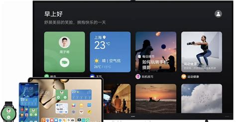Harmony OS: Das Öko- und Betriebssystem von Huawei - teltarif.de Ratgeber