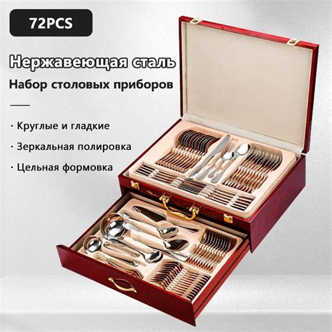 Fresh Blossom Набор столовой посуды из 72 предм., количество персон: 12 ...