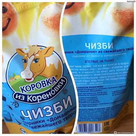 Коровка из кореновки (78 фото)
