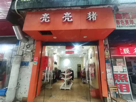 【8图】（铺铺通）象山区铁西彩虹小区临街童装店转让桂林象山象山商铺租售生意转让转让 桂林58同城