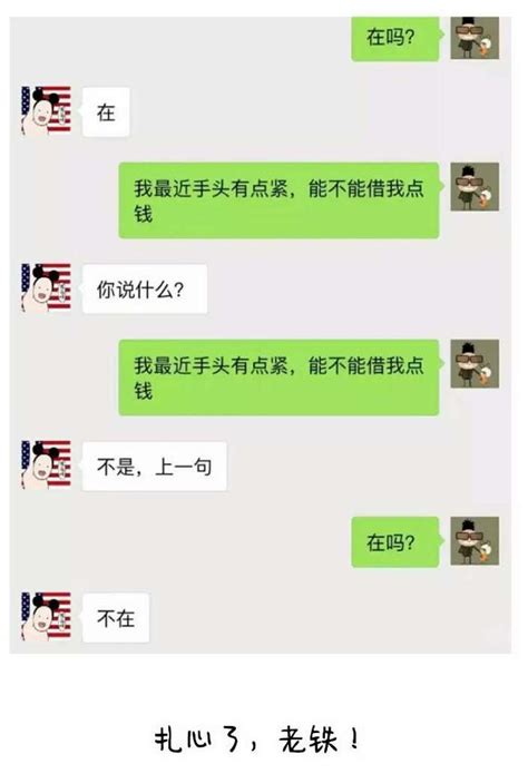 話題：尷尬的聊天是一種怎麼樣的體驗？網友：來啊，尬聊啊，反正有大把時光 每日頭條