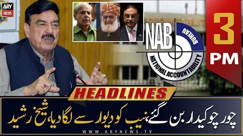 Ary News Prime Time Headlines Pm Rd August Youtube