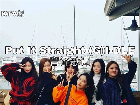 Put It Straight G I Dle