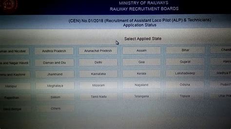 RRB ALP Application Status YouTube