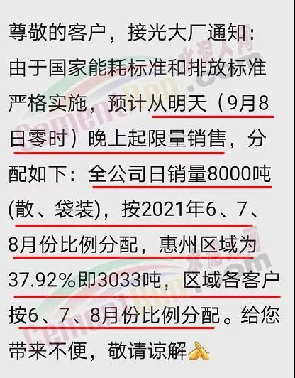 暴涨200元吨！河南、浙江多省水泥涨价！ 水泥人网 水泥行业主流媒体服务平台 水泥人网 水泥行情、水泥项目、水泥咨询专业服务平台