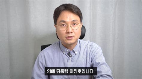 유튜버 이진호 여배우 B측에 충분한 확인 변호사 선임해 대응