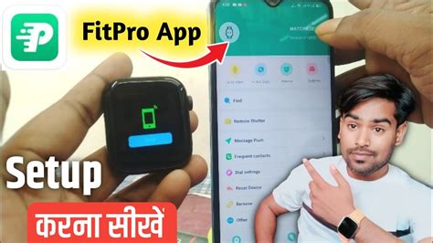 Fitpro Smart Watch Setup Mobile App How To Connect Fitpro Watch With