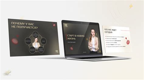 Презентация для вебинара :: Behance