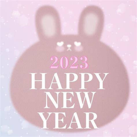 2023年 新年のご挨拶｜天満アサヒ