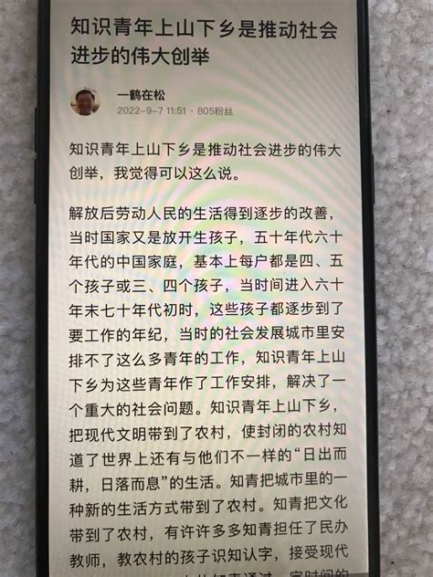 谷风 On Twitter 共产党说什么按劳分配、按需分配，习近平发展到按需说话，想怎么说就怎么说——连“上山下乡”都可以翻案。