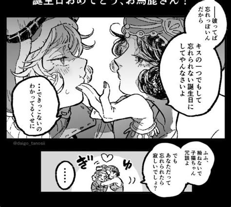 「いままで大人な女として描いてきたけど 辛い恋愛歴もってて泣きそう 」蜘蛛嬢の漫画