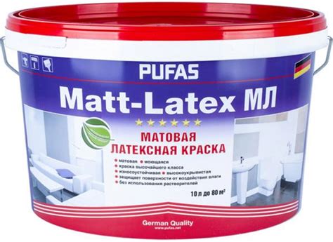 ПУФАС Матлатекс база D прозрачная краска латексная (10л) / PUFAS Matt ...