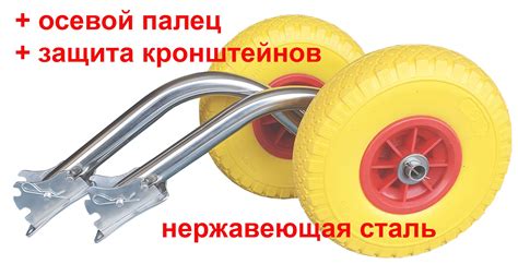 Транцевые колеса – купить в интернет-магазине OZON по низкой цене