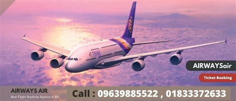 Thai Airways Dhaka Office Call For Quick Ticket Booking