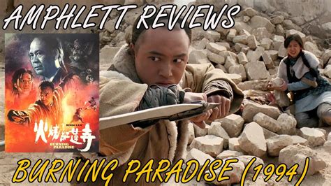 Burning Paradise 1994 Review Blu Ray Vinegar Syndrome Ringo Lam