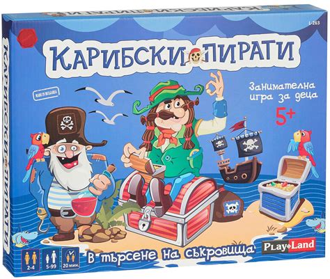 Настолна игра Playland - Карибски пирати | Ozone.bg