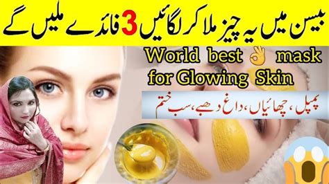 Tomato Turmeric And Besan Face Pack For Skin Whitening Face Pack For