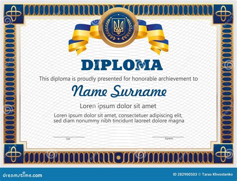 Colored Diploma With Ukrainian Design Elements Flag Coat Of Arms Of